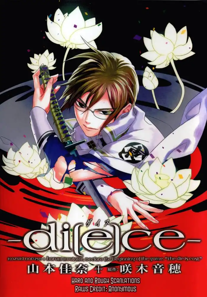 Di[e]ce Chapter 28